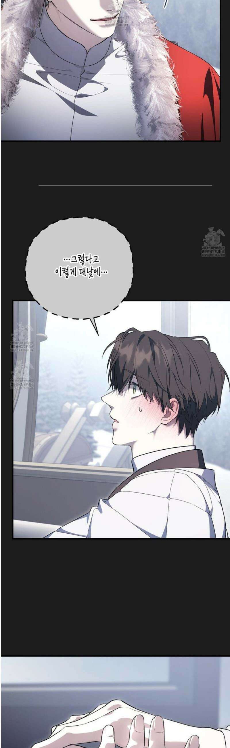 영원한 계약 128화 10
