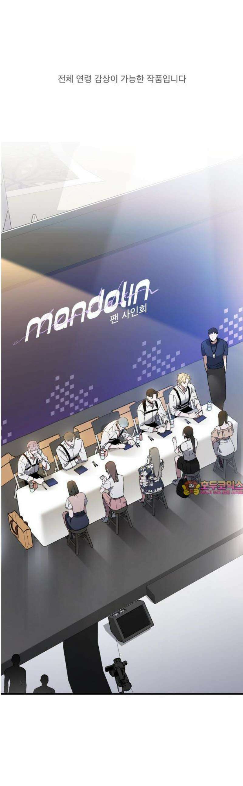 S급 공무수행에 협조 부탁드립니다 1화 1