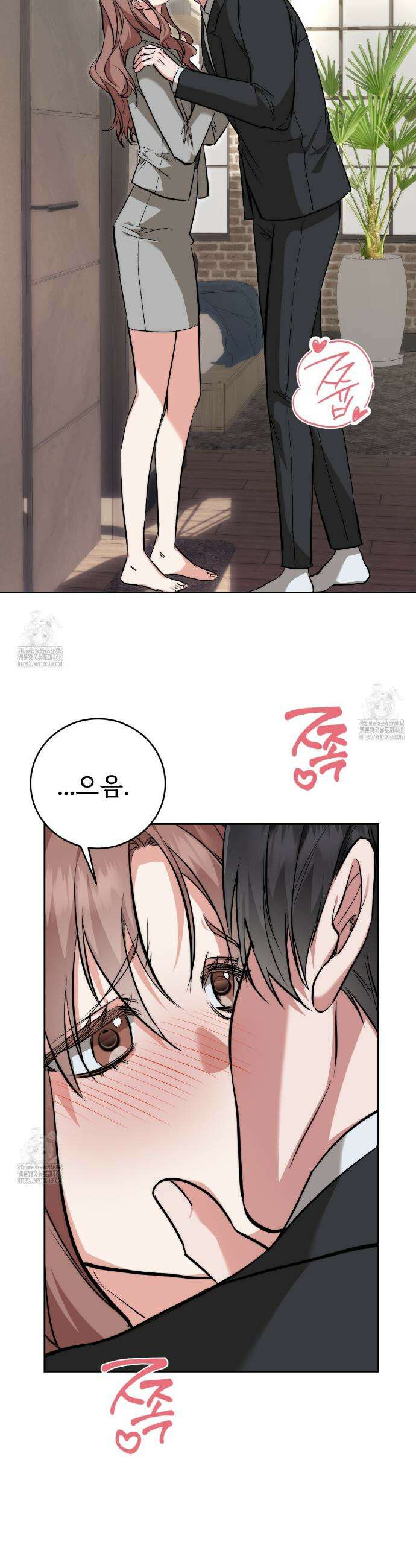 기승전,결혼 9화 3