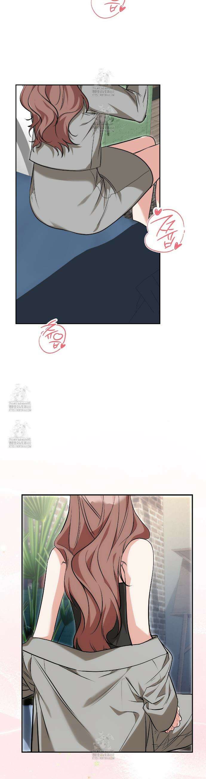 기승전,결혼 9화 5