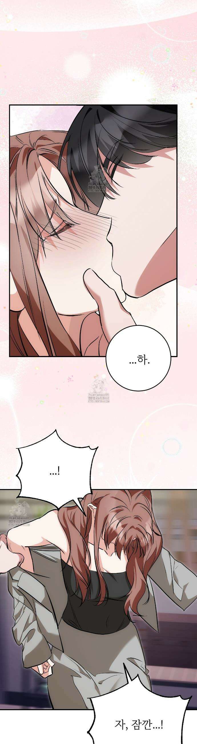 기승전,결혼 9화 6
