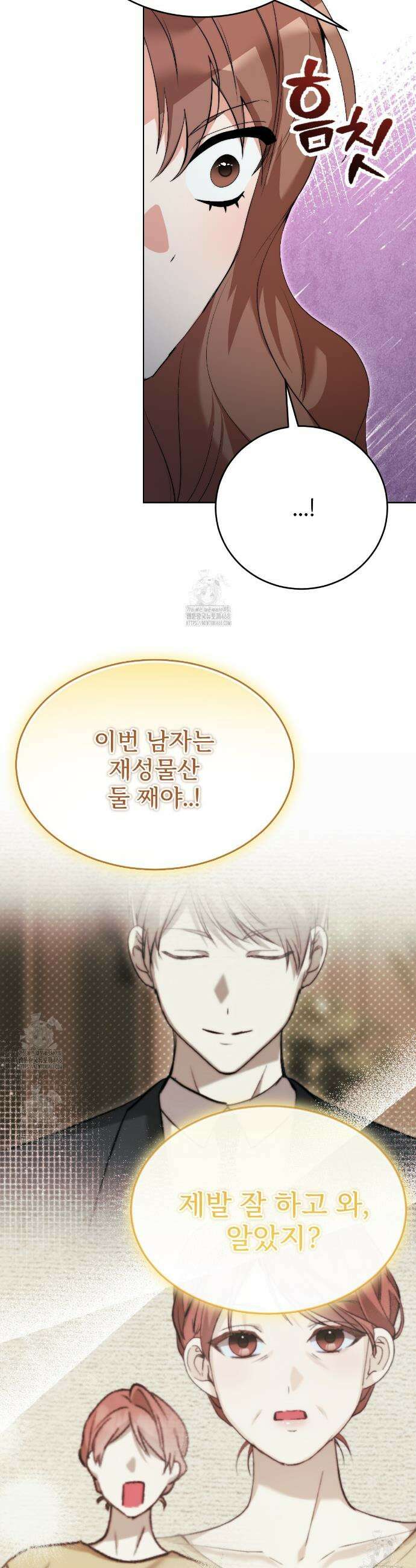 기승전,결혼 10화 7