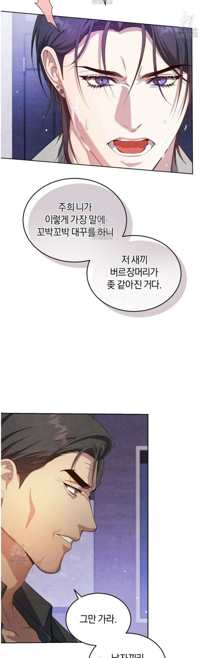 상극 세계 5화 5