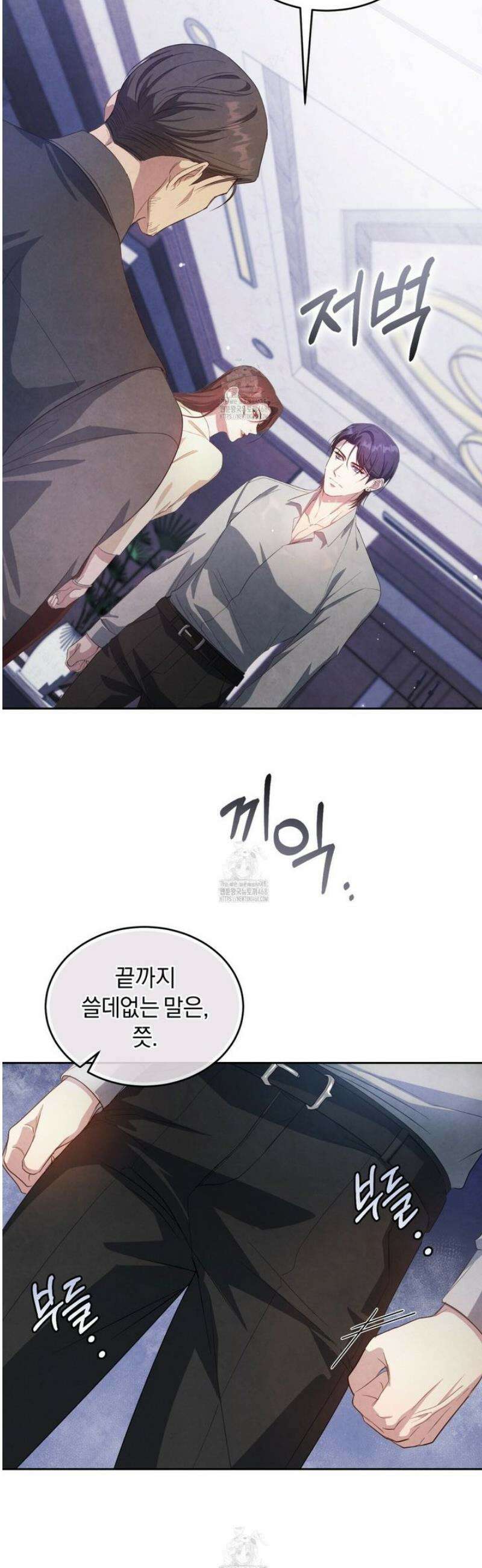 상극 세계 5화 7