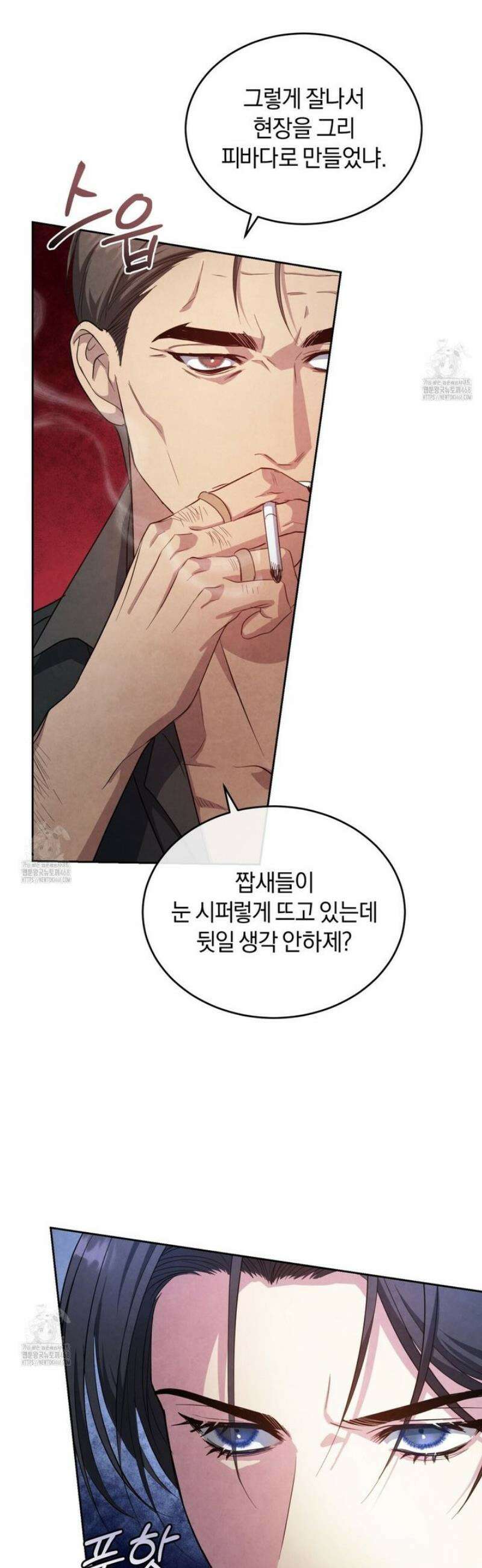 상극 세계 5화 10