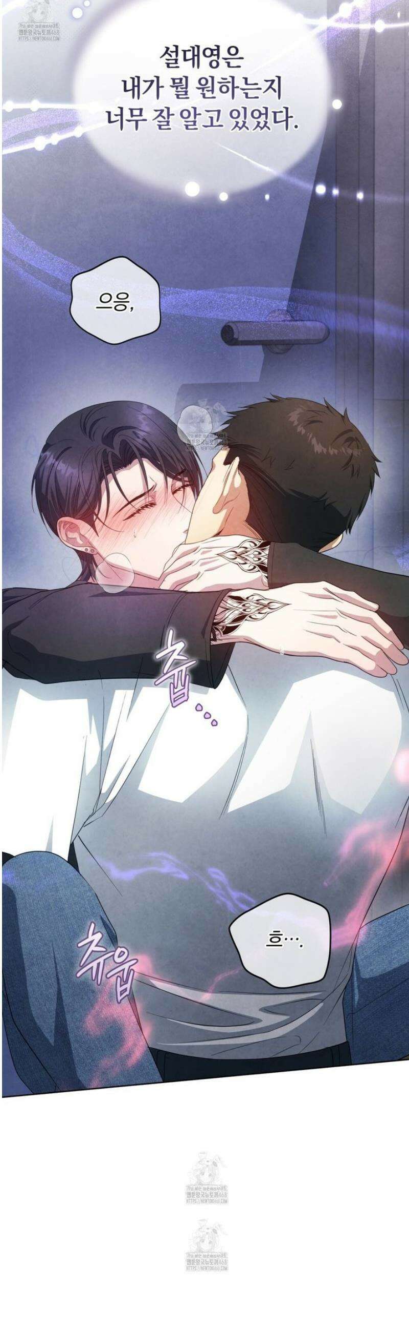 상극 세계 9화 6