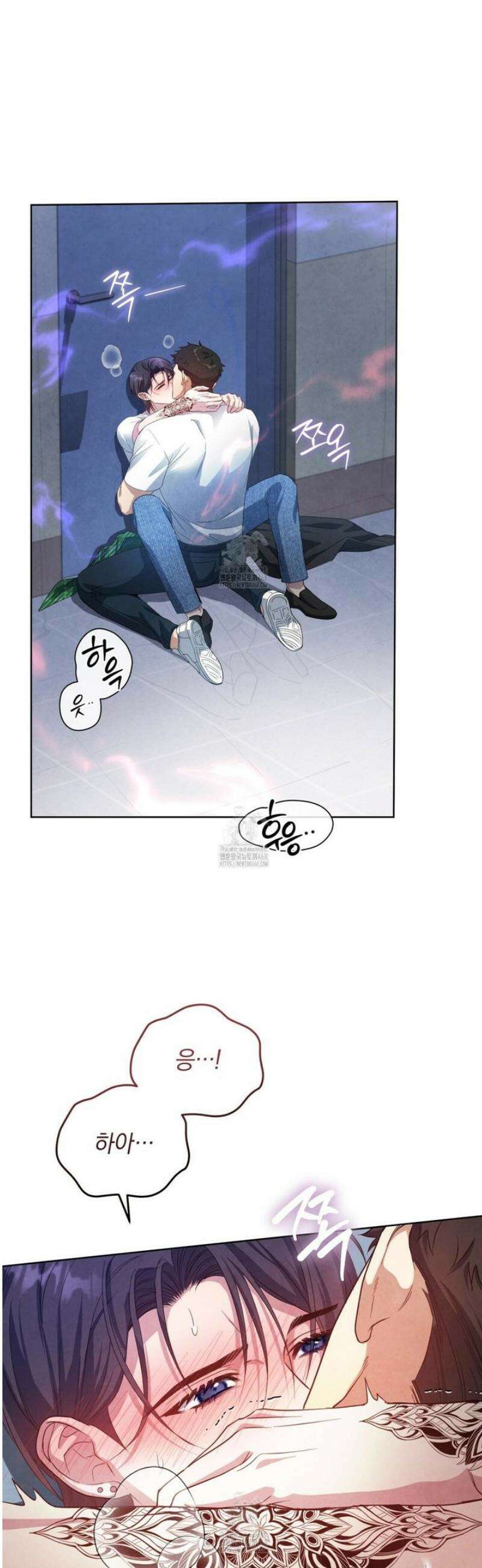 상극 세계 9화 8