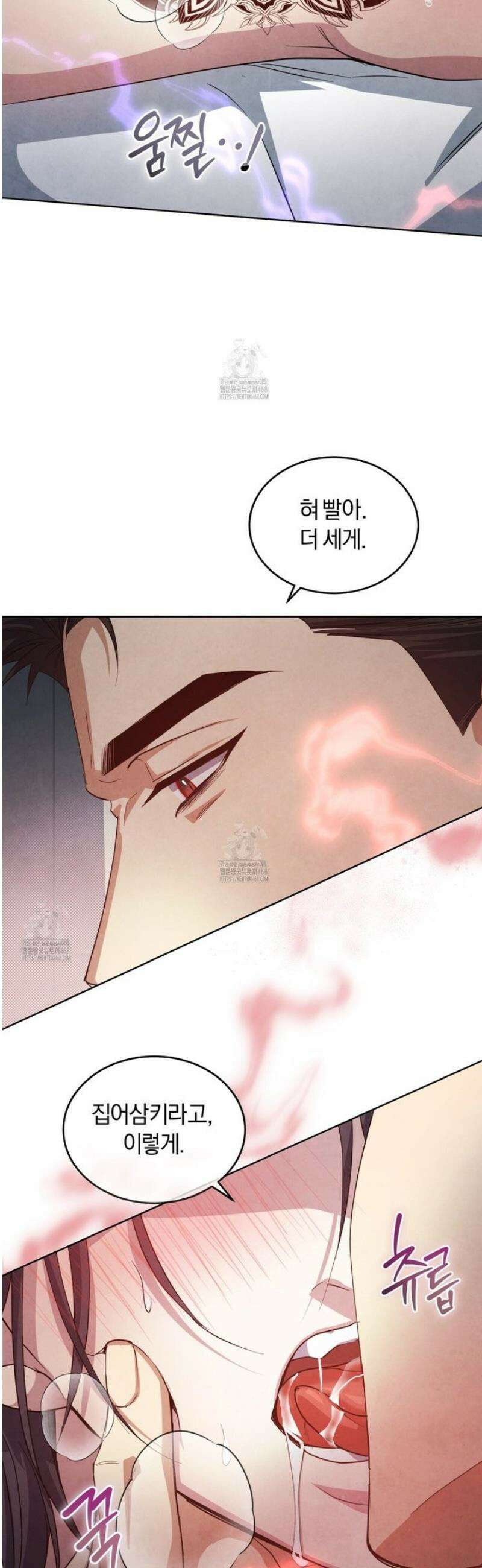 상극 세계 9화 9