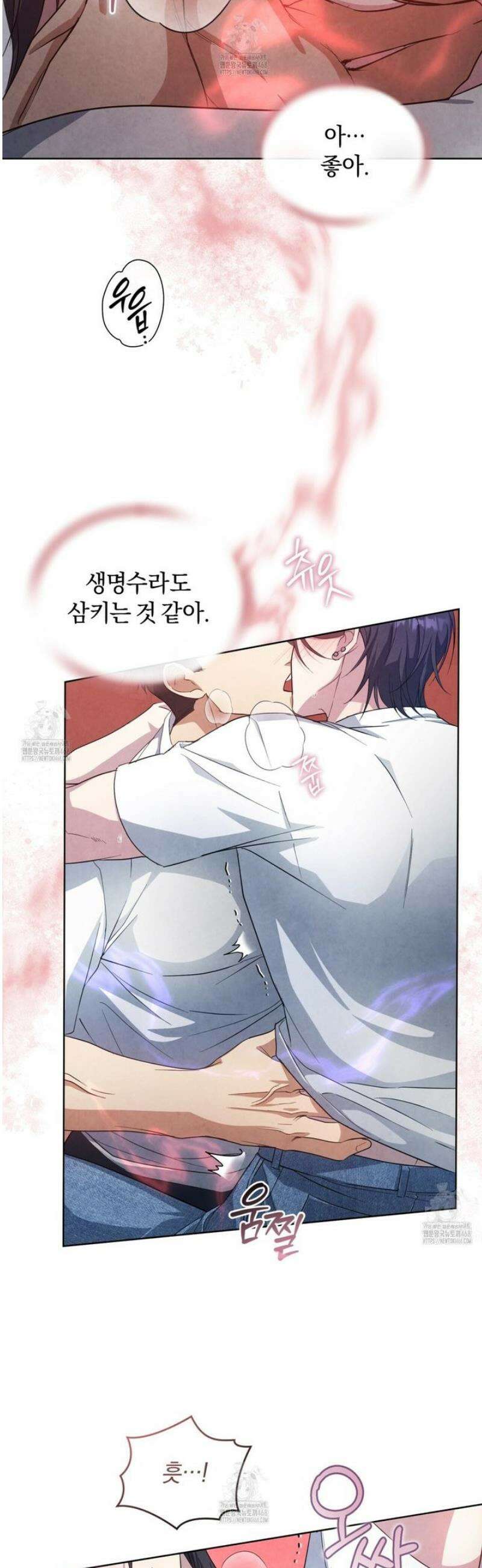 상극 세계 9화 10
