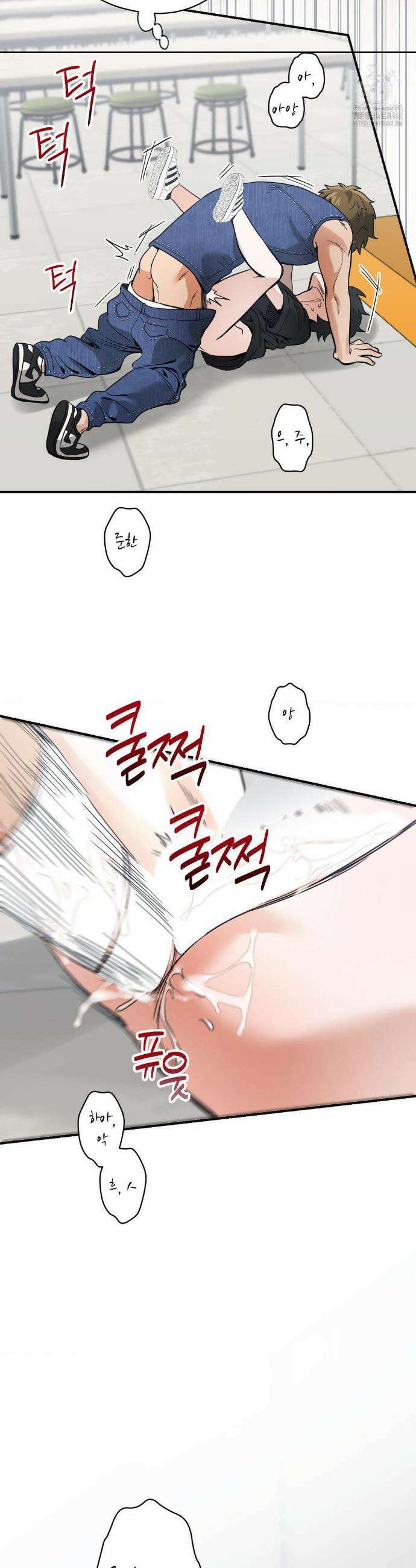 양아치와 스토커 44화 30