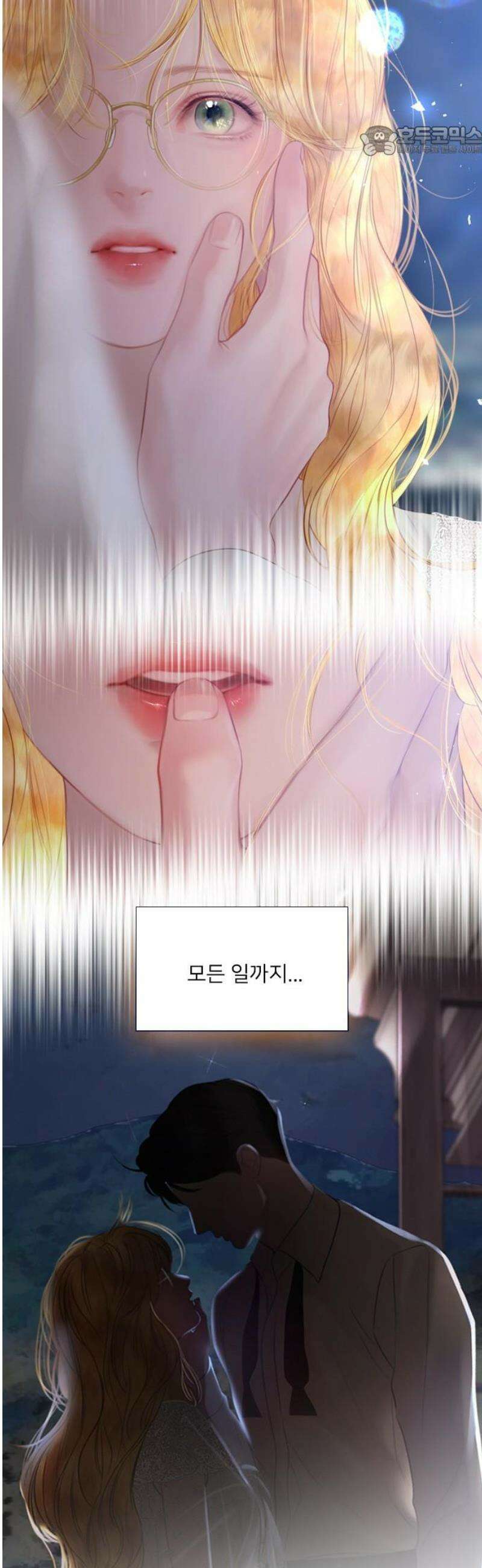 울어 봐,빌어도 좋고 61화 7