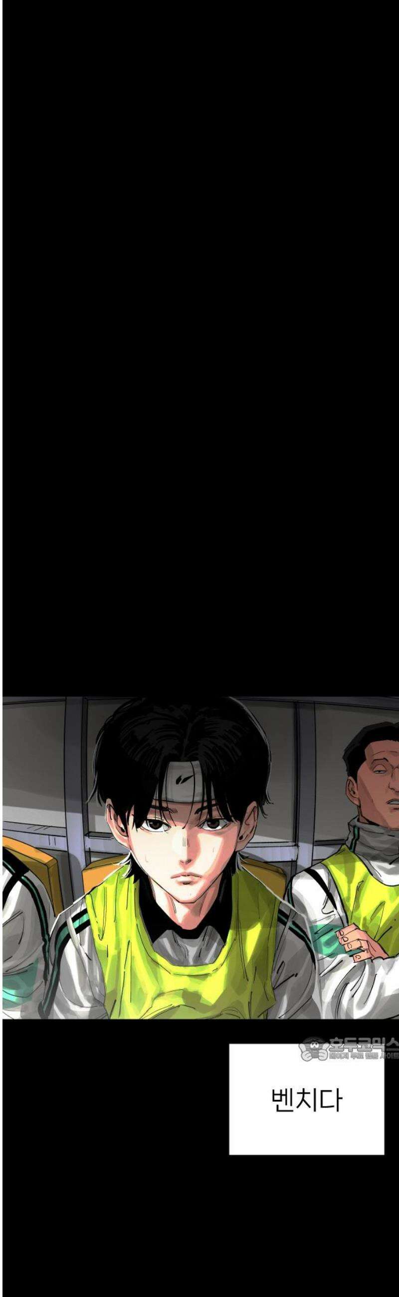 빌드업 198화 2