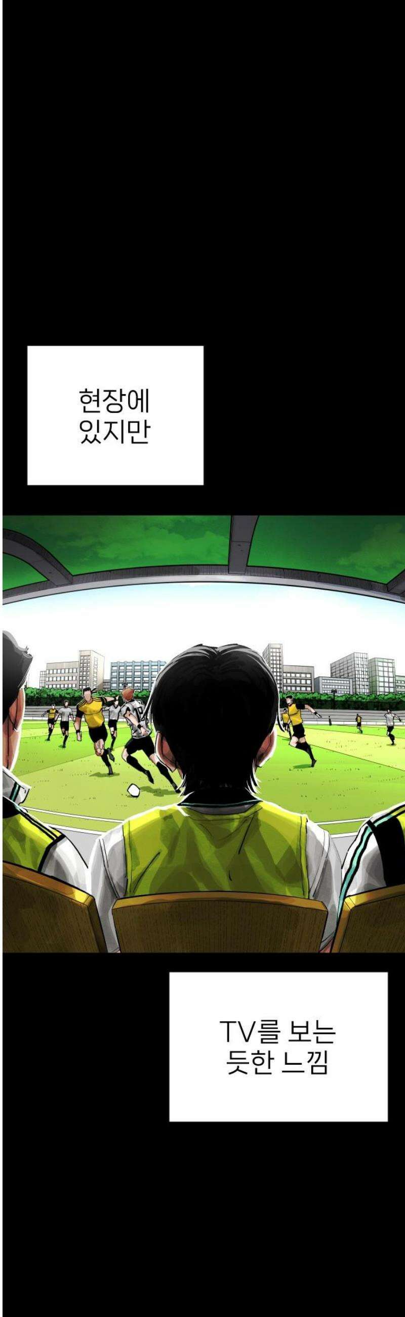 빌드업 198화 3