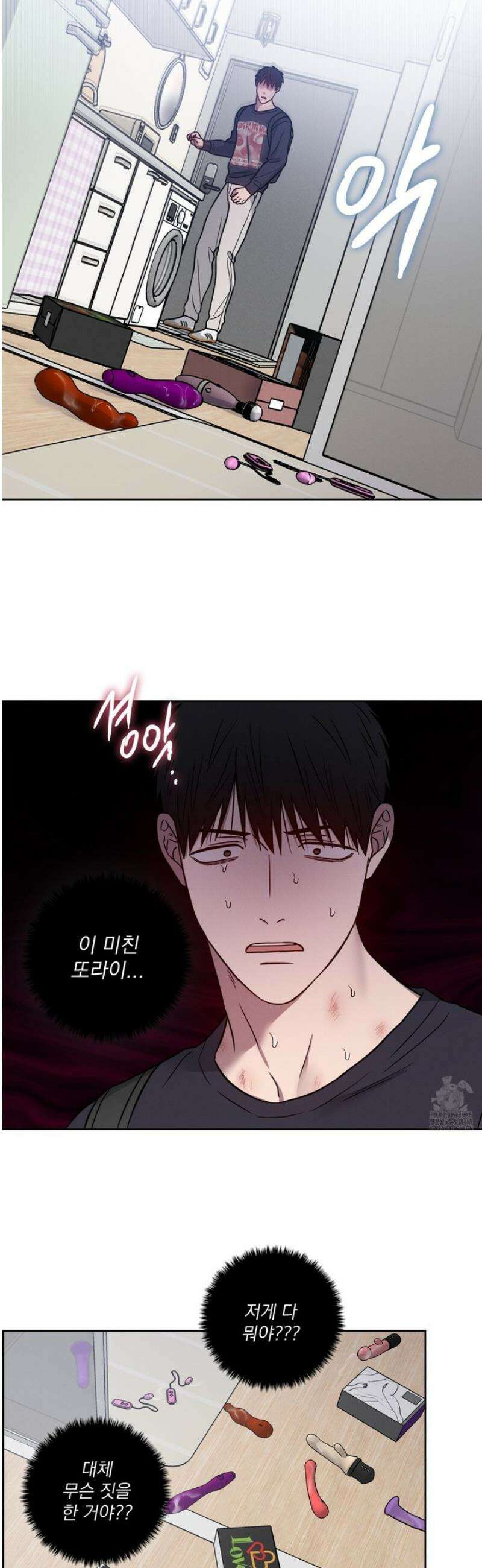 고추실종사건 23화 5