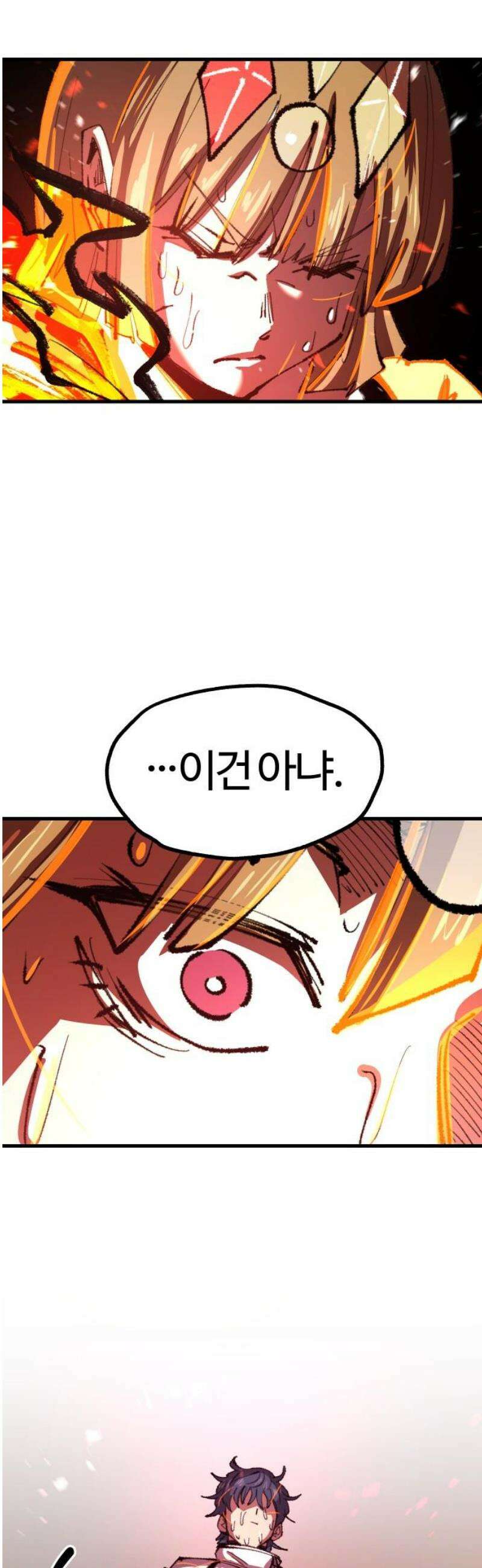 별과 사슬이 뜨는 섬 30화 악수(惡手) 44