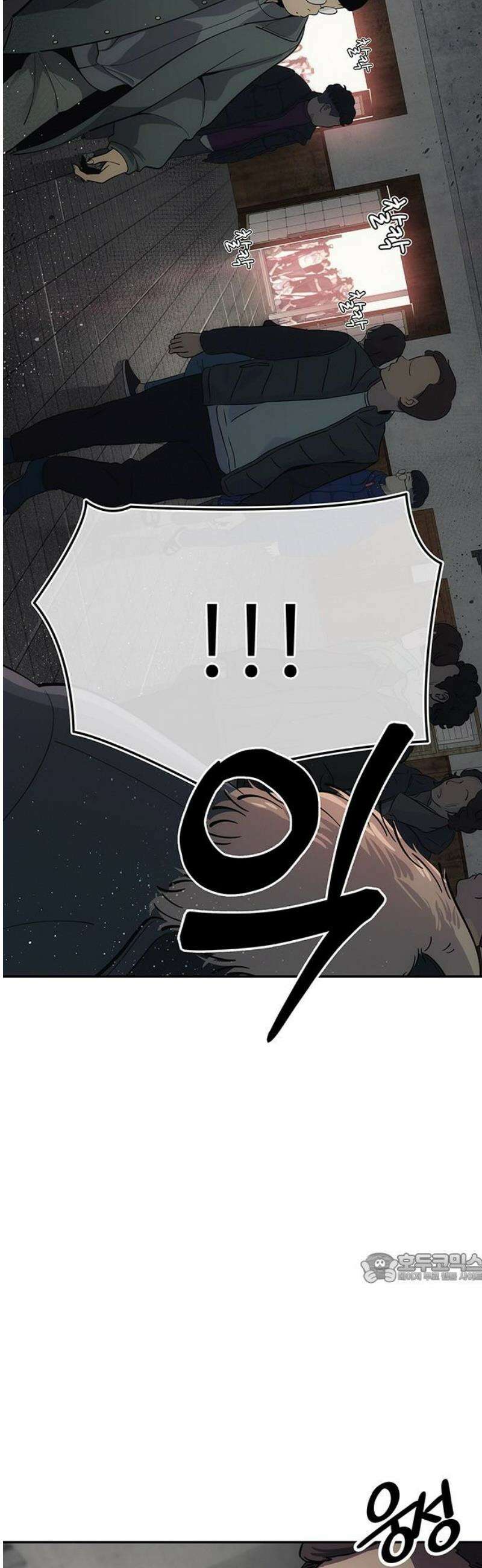 당신의 가격을 알려드립니다 11화 2