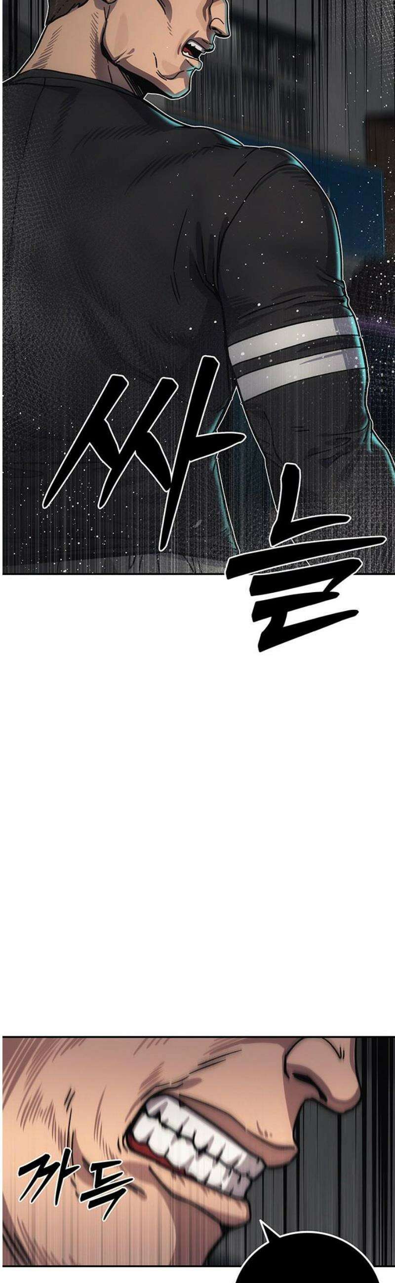 당신의 가격을 알려드립니다 11화 18