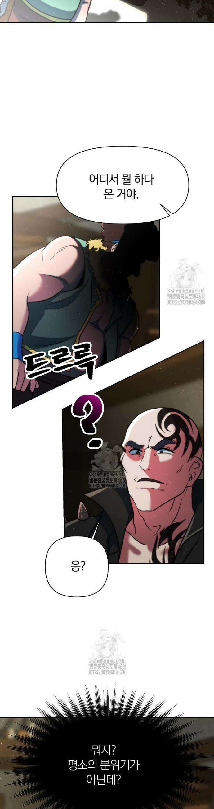 회귀로 초월하는 대마도사 169화 6