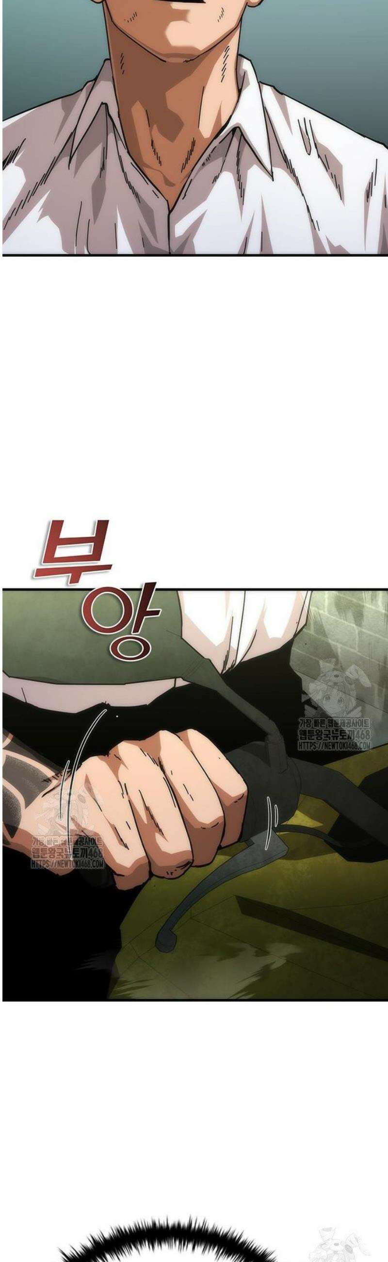 좀비묵시록 82-08 94화 4