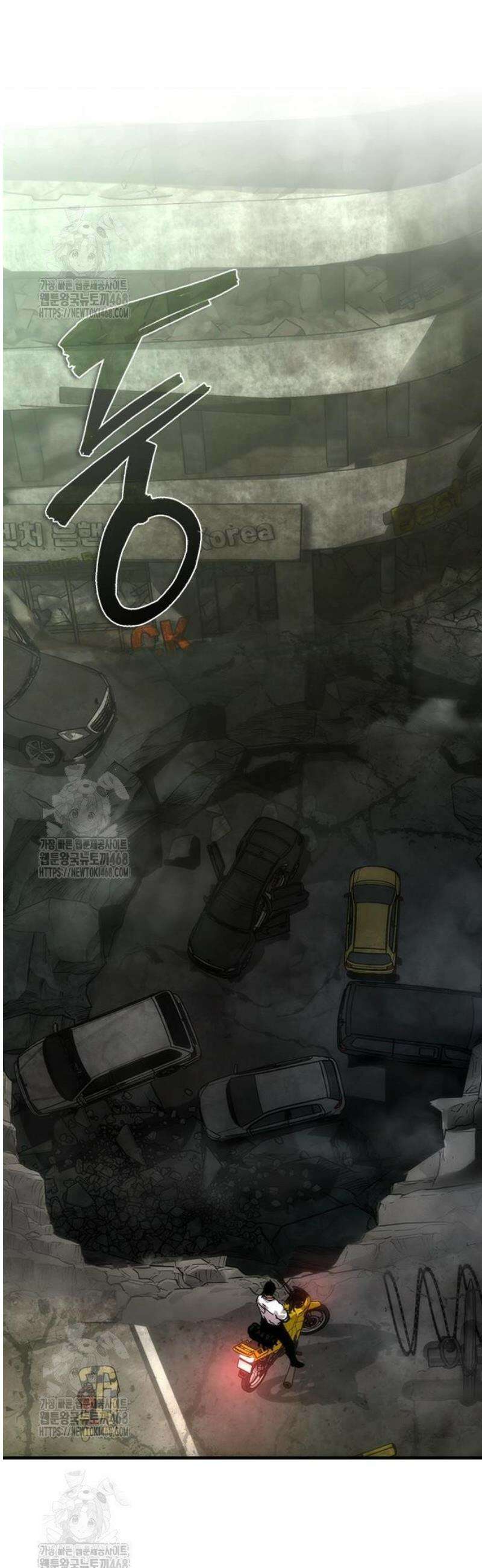 좀비묵시록 82-08 94화 12