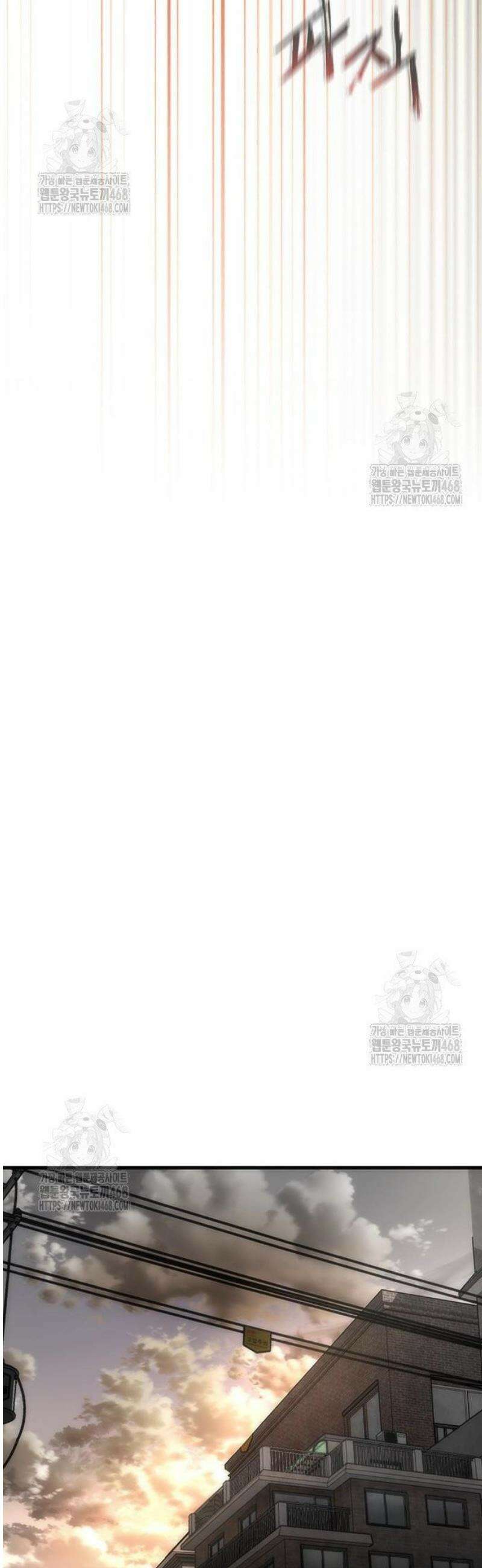 좀비묵시록 82-08 94화 57