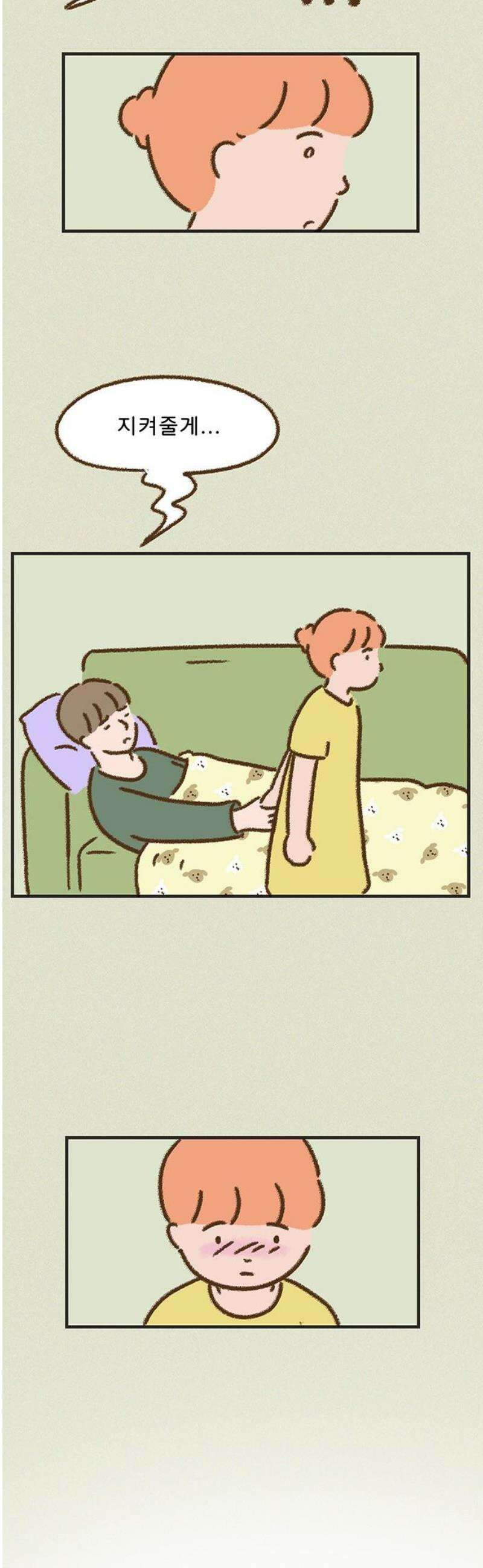 추억이 찾아오는 가게 67． 추억 예순일곱, 3