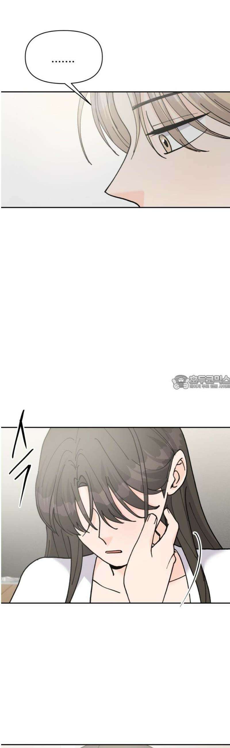 24시간 미남 57화 13
