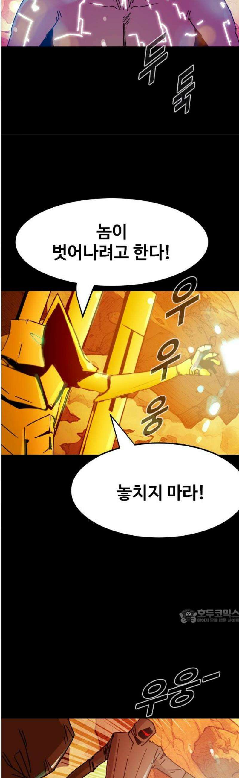 카루나 254． 애국자 17