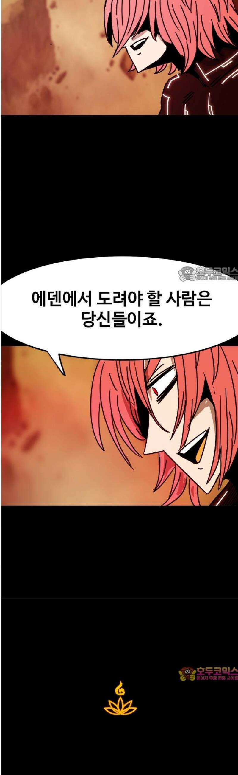 카루나 254． 애국자 26