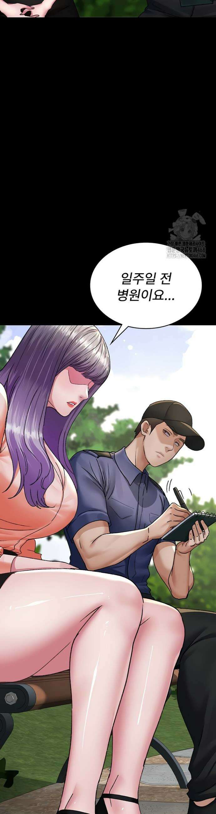 야간병원 122화 6