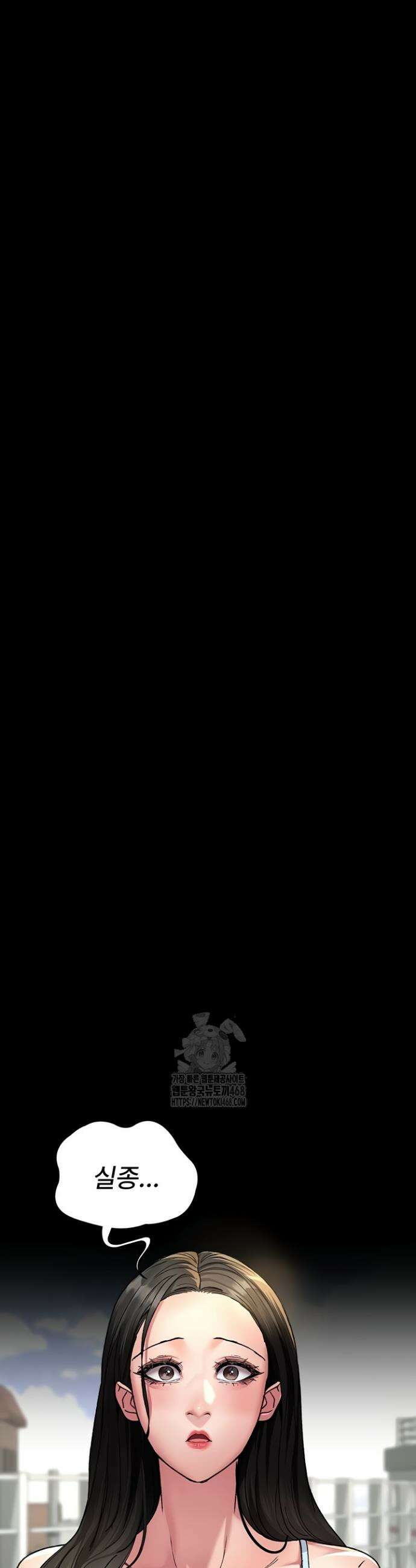 야간병원 122화 16