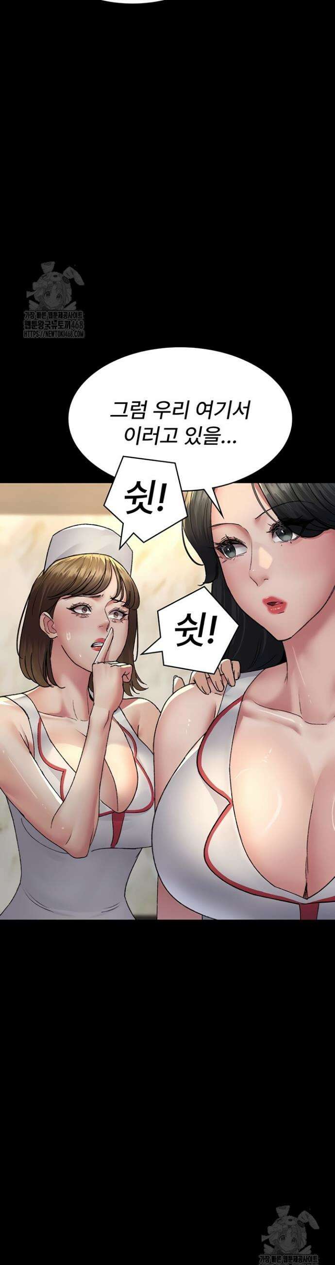 야간병원 122화 23