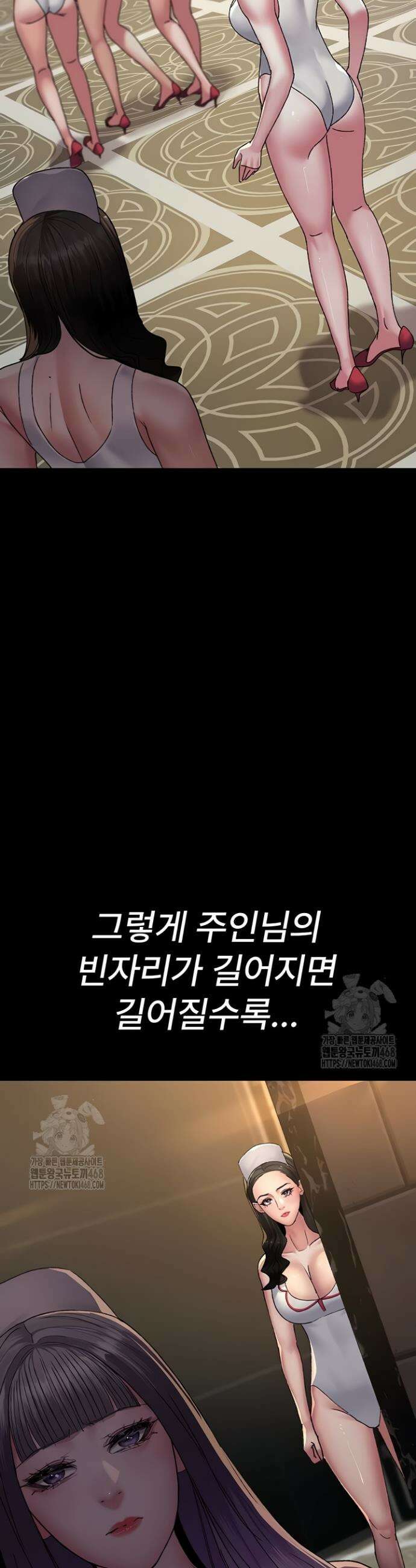 야간병원 122화 25