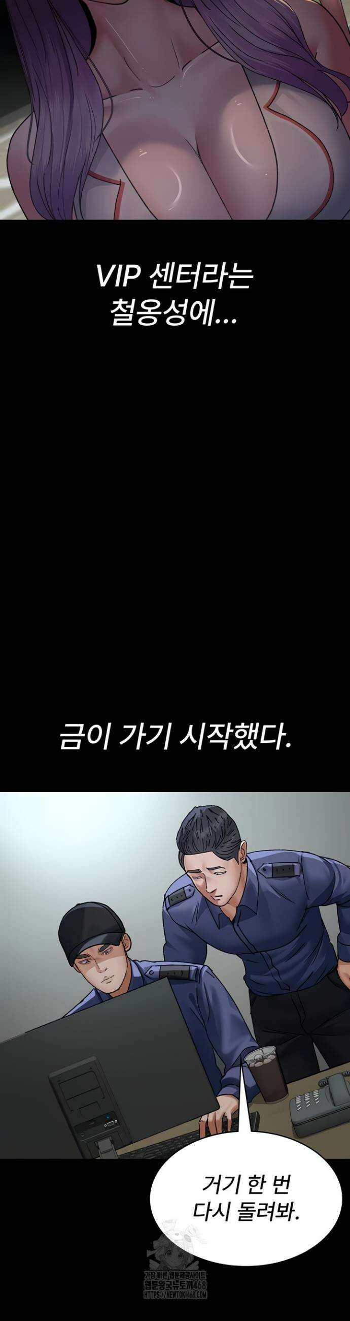 야간병원 122화 26
