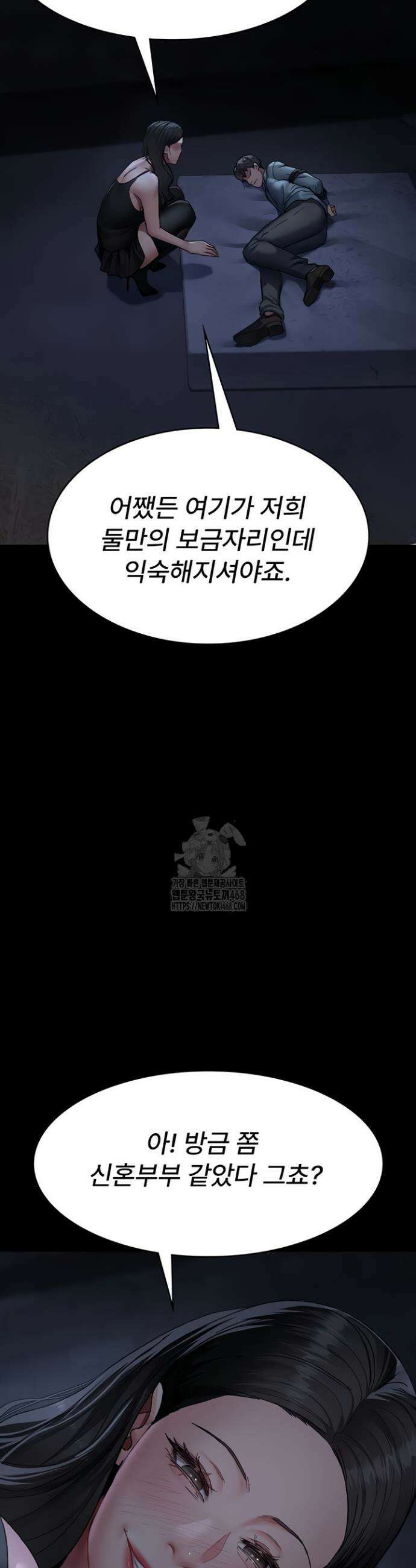 야간병원 122화 42