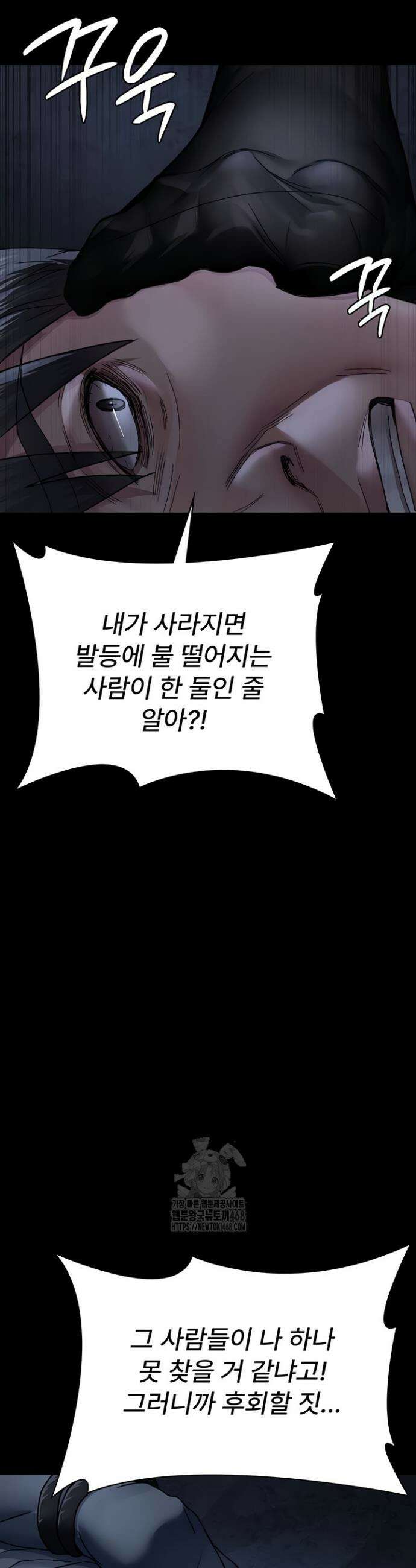 야간병원 122화 47