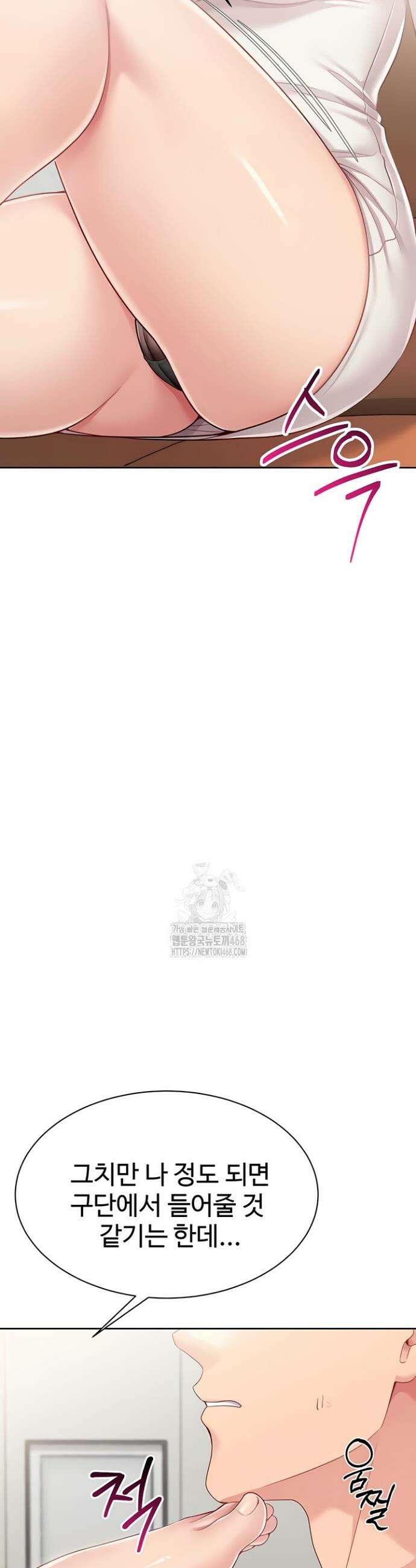 세트업 64화 3