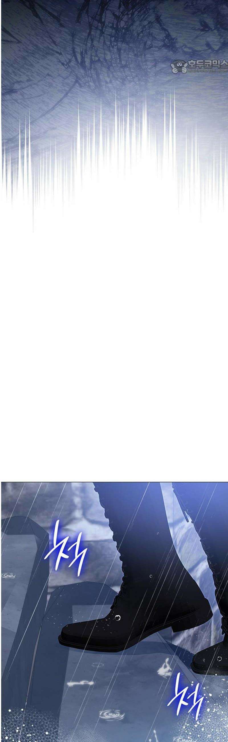 내가 키운 미친개에게 감금당했다 54화 7
