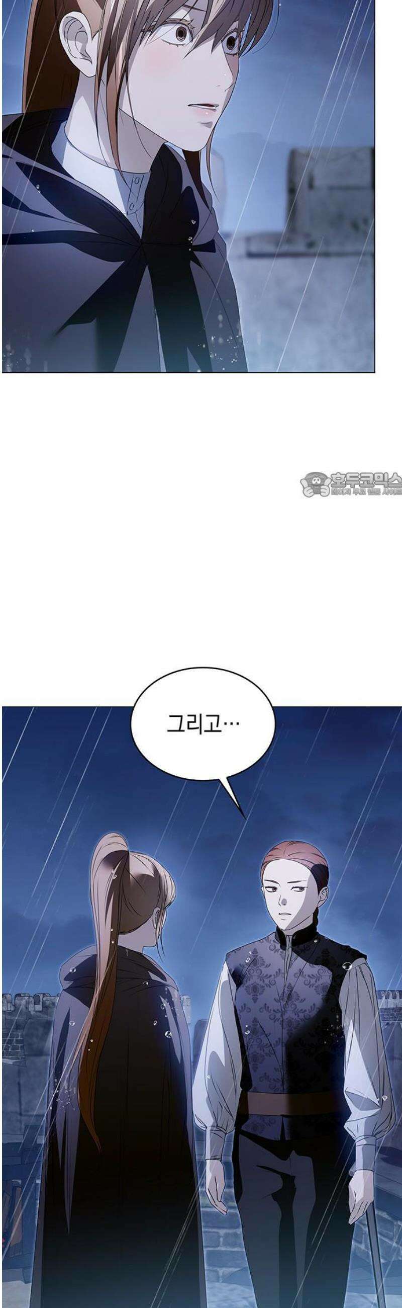 내가 키운 미친개에게 감금당했다 54화 11