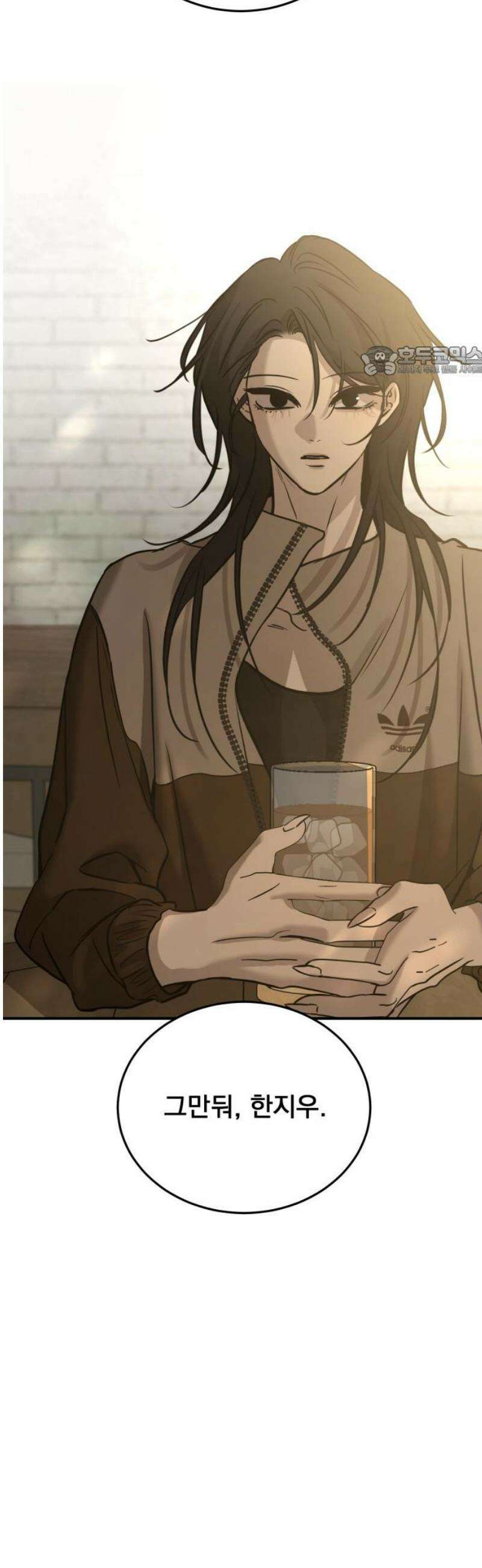 짐승같은 것들 34화 9