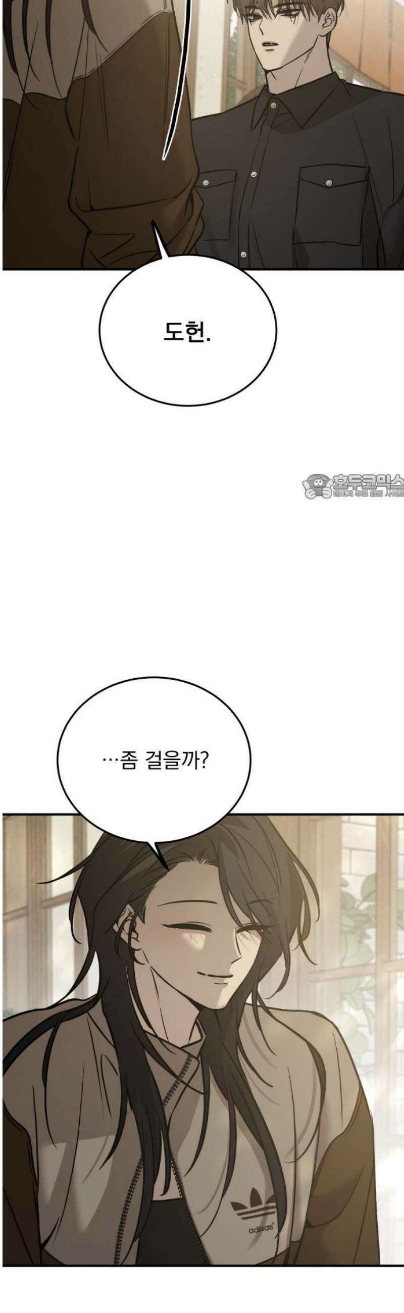 짐승같은 것들 34화 11