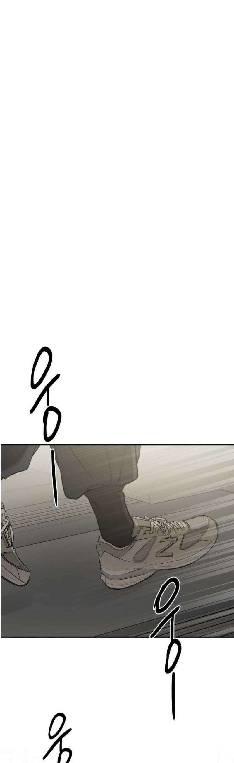 짐승같은 것들 34화 50