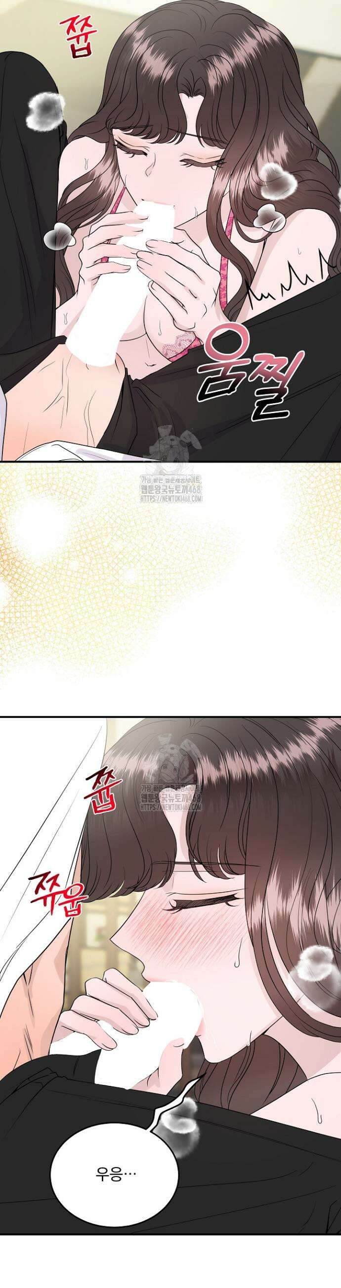 마이 러빙 로봇 20화 10