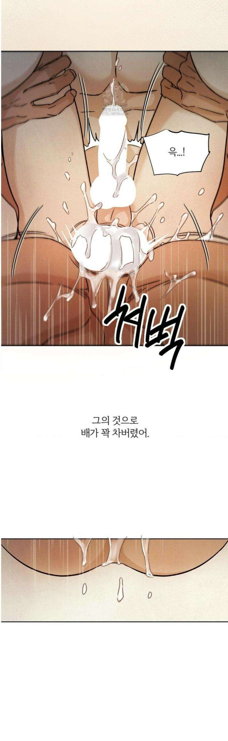 몽룡전 48화 3