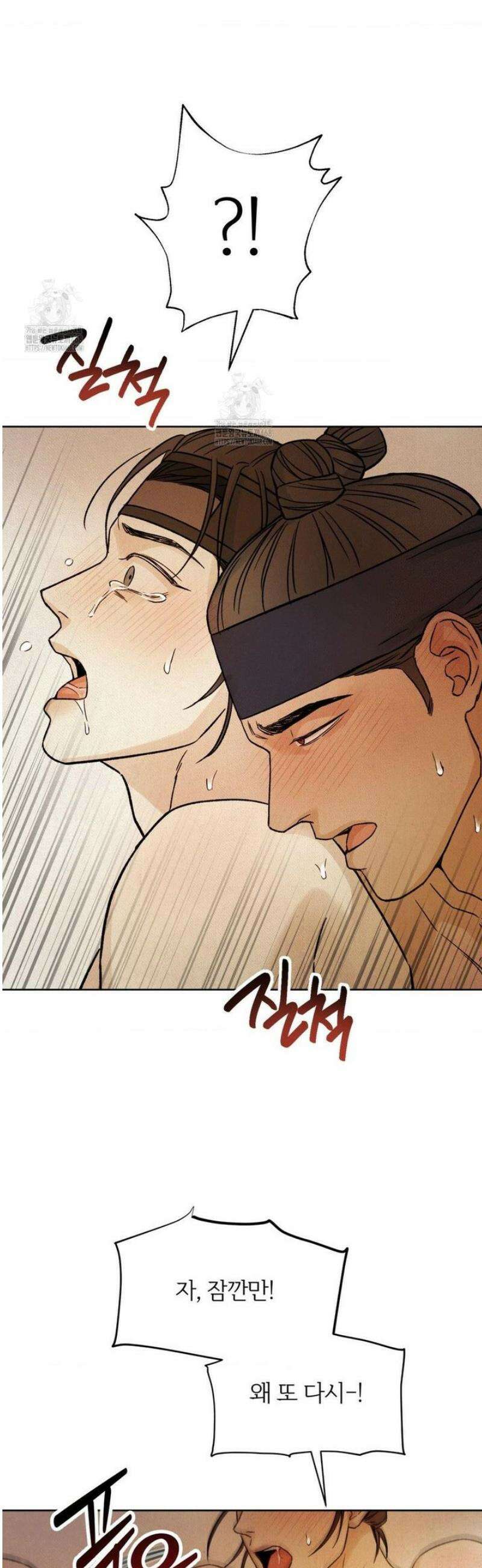몽룡전 48화 4