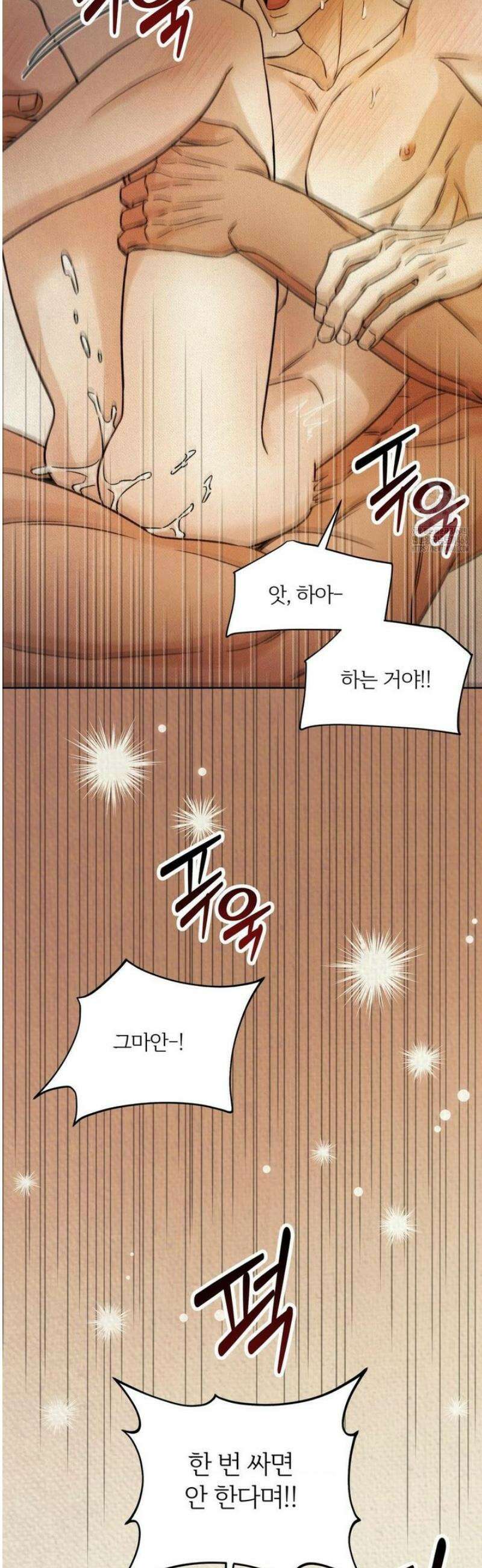 몽룡전 48화 5