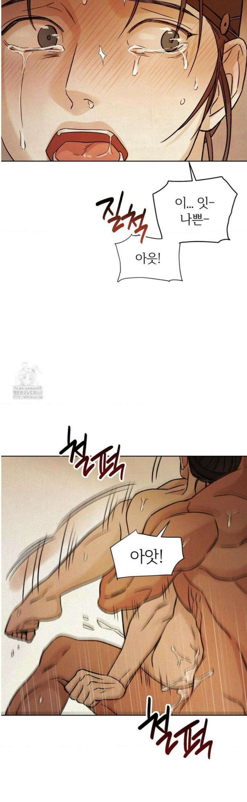 몽룡전 48화 8