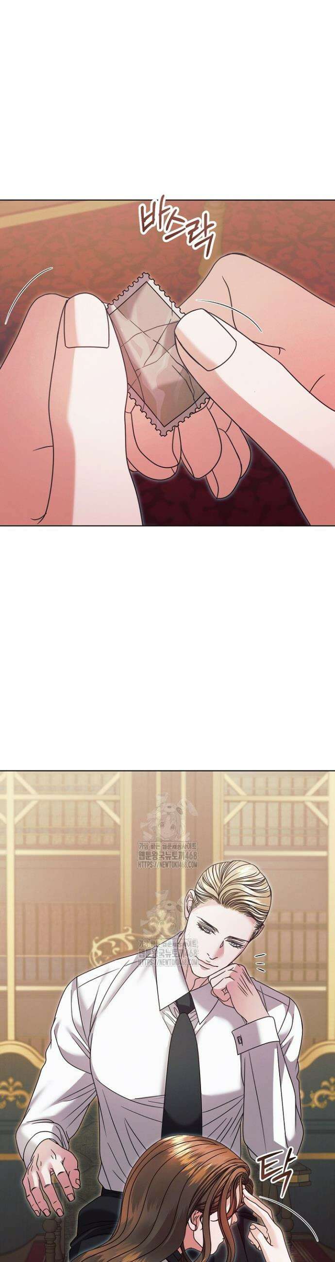 내게 빌어봐 58화 8