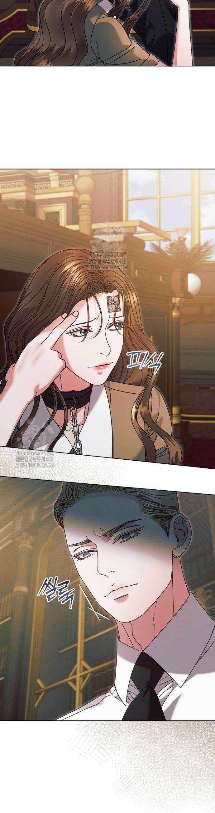 내게 빌어봐 58화 9