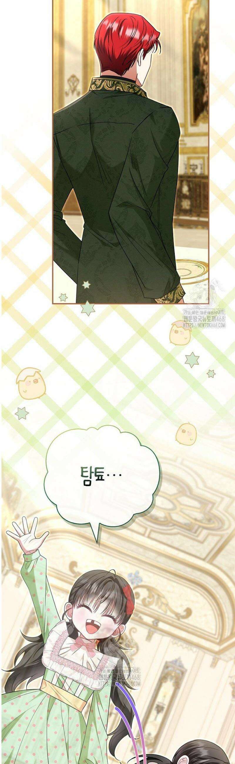 악당 삼촌이랑 살아요 28화 11